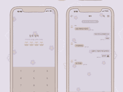 [아이폰, ios] 바이올렛 베이지 카카오톡 테마 💜🤎
