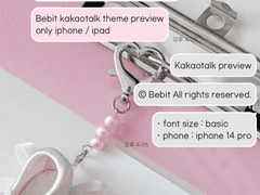 [IOS] Check talk #59 Pink