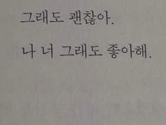 널 본 순간부터 내 계절은 멈췄어