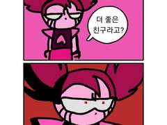 [스피티븐] 스피넬x스티븐