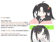 행복하기 위한 커미션 신청