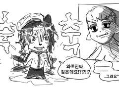 [사인클/ 프로젝트 제로] 0824~