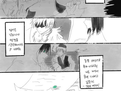 11 - 26세 사토루의 이야기(5)