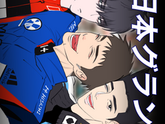 정대만은 바쁘다01