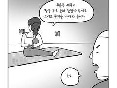 19. 요가일기(191230)