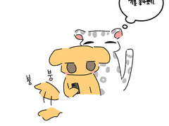 엋문 캐해 초반,현재 (*유혈주의*)