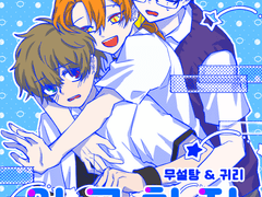 「원심분리 고농축 회전 지류」 웹발행본