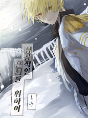 성공적인 은퇴를 위하여