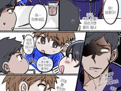 뱅상과 고통받은 초원쓰