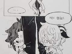 제군은 우리가 지킬거에요