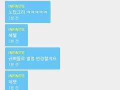 (현성/우규) 짧은 일상물. 규애기시넴