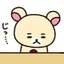 🐼
