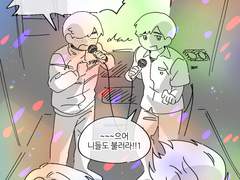 가비지타임 연성들