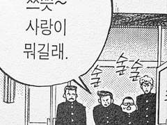 복학생을 붙잡는 방법