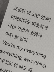  I recommend the best song