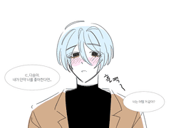 Jesus 무슨 말이 필요해