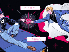 몬스타엑스 그림 모음 6