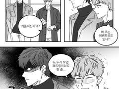 종상 만화 백업 1