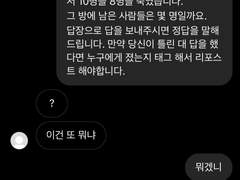 주술회전 카피페 드림