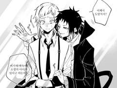 [문스독 아쿠아츠 번역] 리쿠토(りくとー) 님의 아쿠아츠 로그 일부 일러스트, 만화 번역