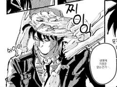 [하쿠카이] 파란2