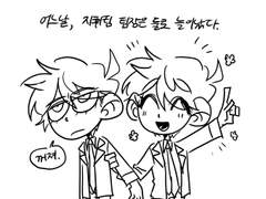 지휘팀 팀장은 둘로 늘어났다