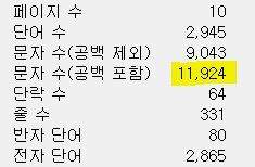 [주술회전 드림/게토 드림] 어린 게토 스구루가 역트립한 드림썰
