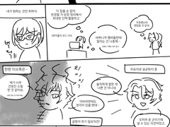 Rouge&Ruby 요약 만화