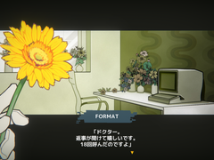 MINDHACK : 캐릭 소개 06