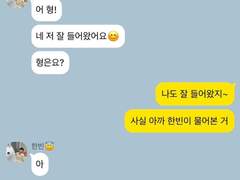 과외는 핑계고 03