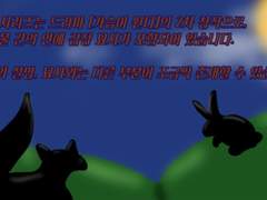 [상해로즈] [SanghaeXRose] [上海露絲] 정황도 경황도 잊은 채 2화