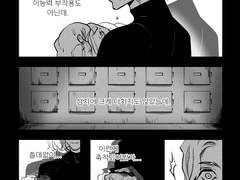 03. coping hard/hardly coping