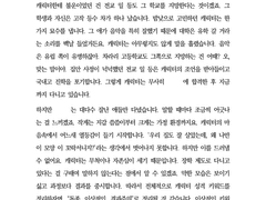 좀비 아포칼립스 커뮤 기반 캐릭터 빌딩