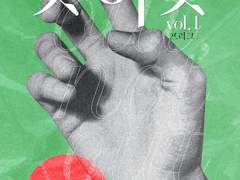 낫아웃 e북 표지