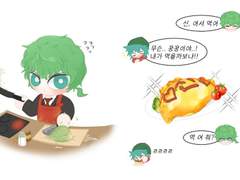 요리하는 미도리