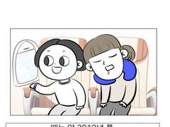 그랩더칠리 시즌2 1화 - 모스크바의 첫인상