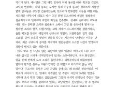 1p동인지 - ㅈㅈ님 커미션