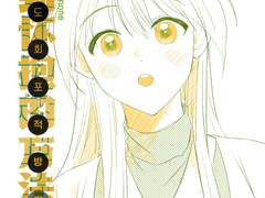 회도회포적방법