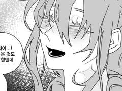 식사는 다같이!