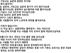 무기력 공대 모집글