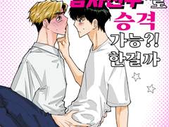 [외전00] 수능특강양아치탐구영역