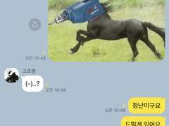 주술회전 드림 카피페2