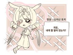 법고창신 프로필