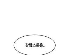 버거 인더 오피스_1