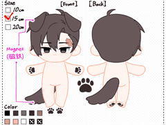 솜인형 도안 커미션 샘플