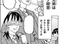 [하이타니드림] 당신의 선택은?