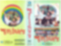 [비디오 표지] 빨주노초파남보