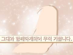 세속오계 프로필