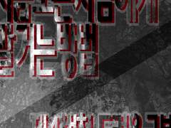 Agares Tenacious Aether_1