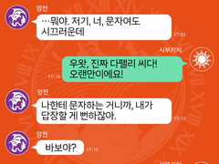 MESSAGE #001【첫 인사】